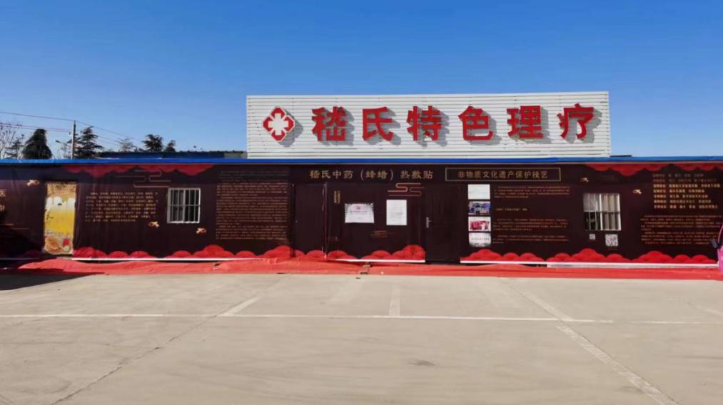 位于今世缘景区内的直营店