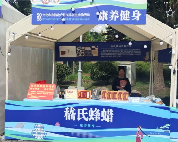 舌尖上的非遗活动