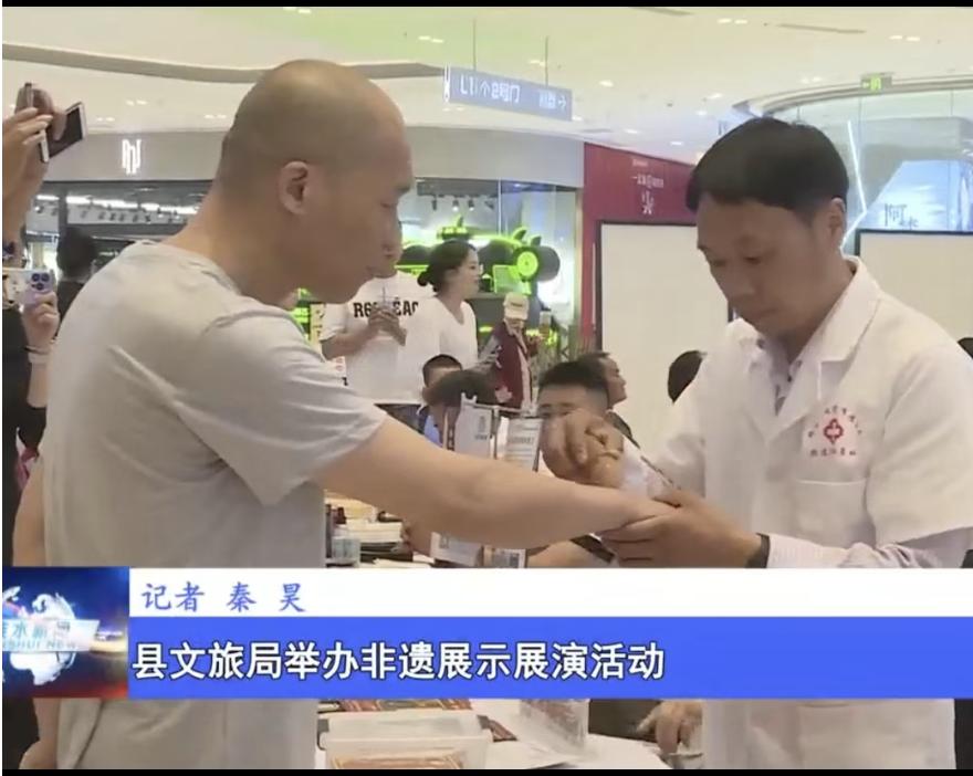 非遗展演活动