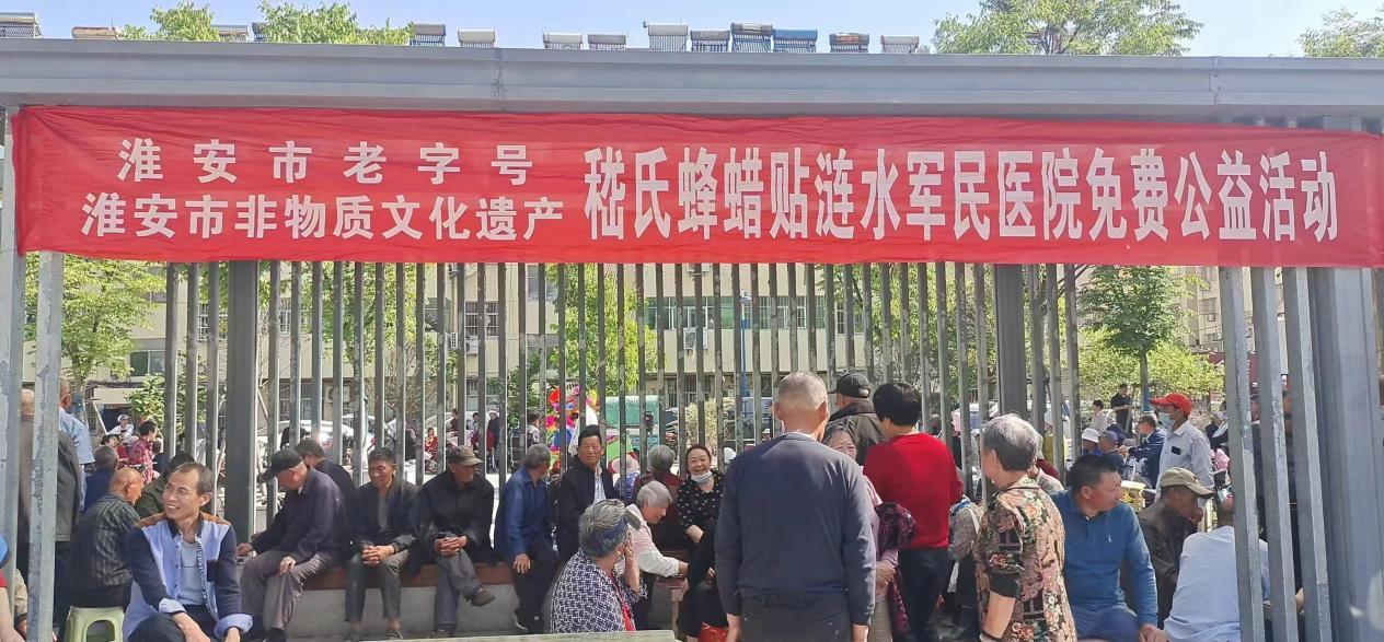 公益活动