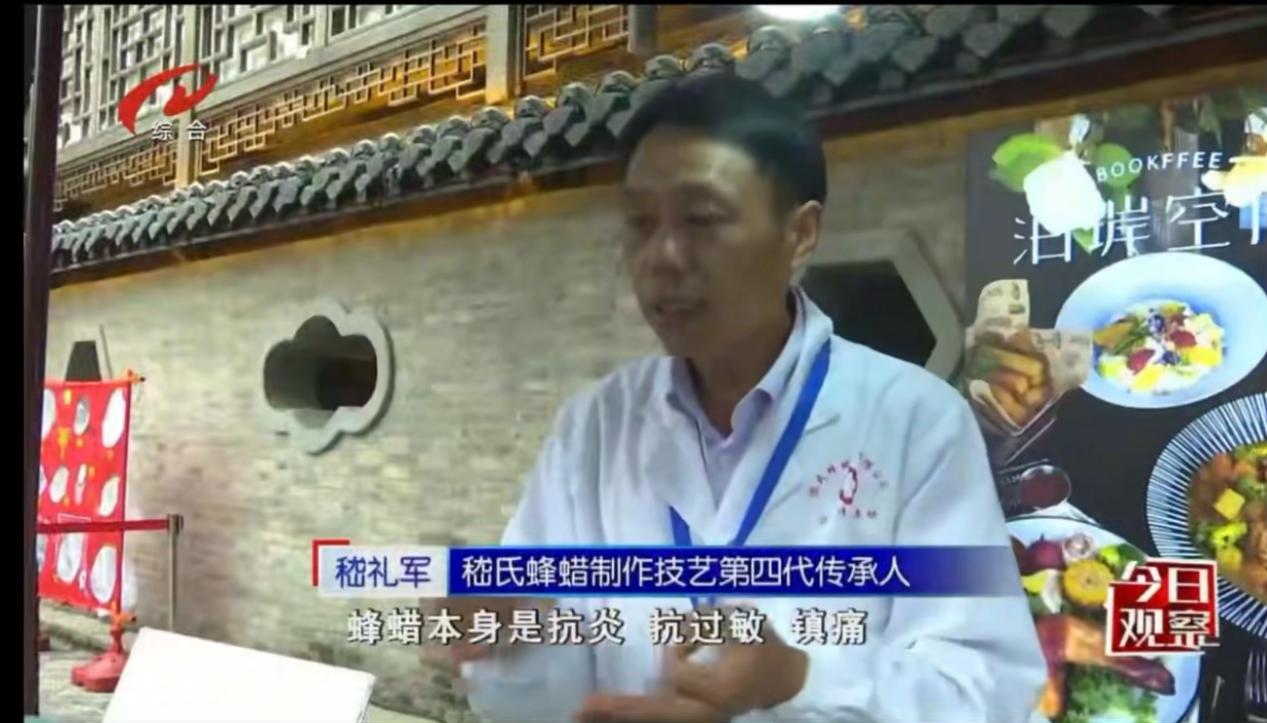 参加淮安文旅局举办的非遗日活动