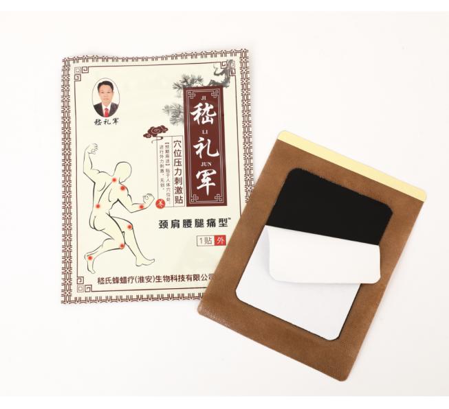 蜂蜡贴产品设计