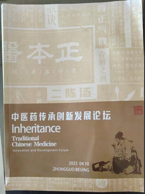 江苏国际频道专题报道