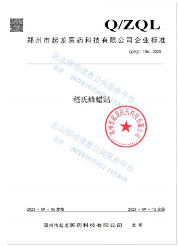 与江苏护理职业学校合作